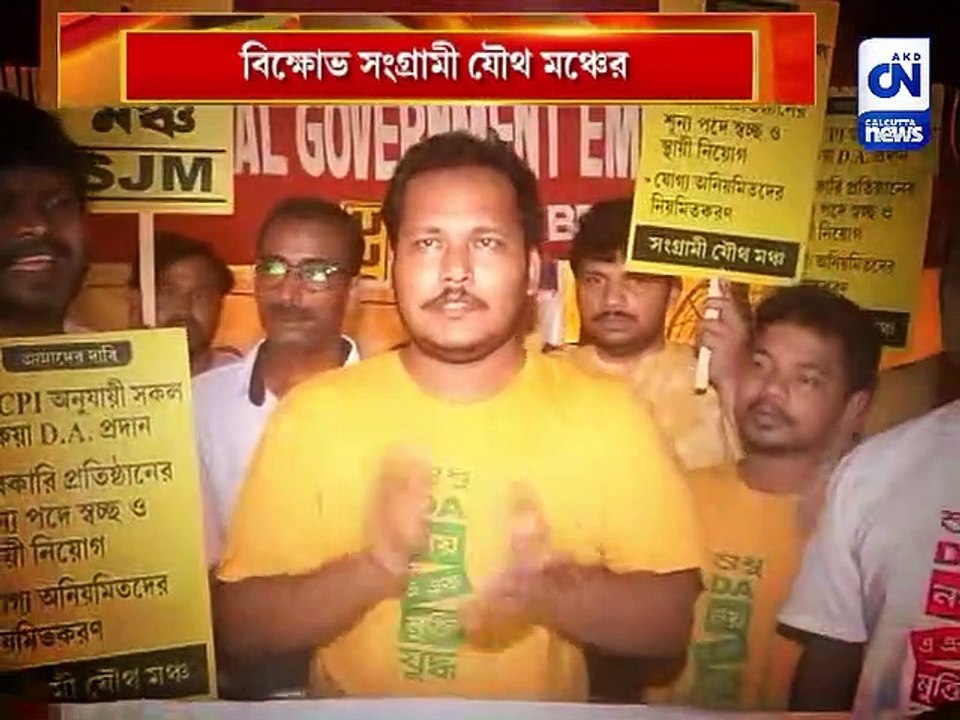 অবৈধভাবে বদলির প্রতিবাদ
