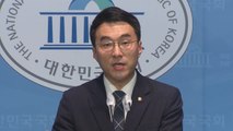국회 윤리특위, 다음 주부터 '김남국 징계 여부' 논의 착수 / YTN