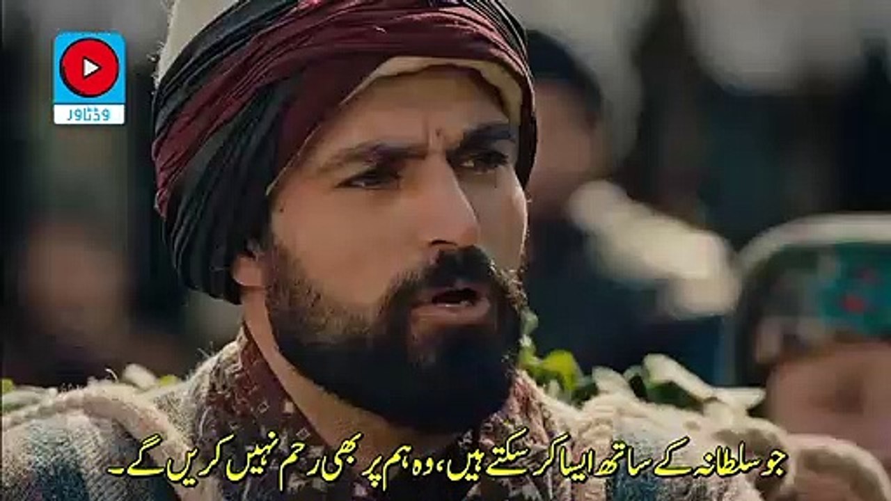 Kurulus_Osman_Season_4_Episode_125_(27)_-_Part_01_With_Urdu_Subtitle_DailyMotion
