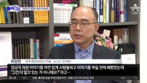 李 대선캠프 출신 게임학회장 “P2E 규제완화 언급 뒤엔 金 있을 것”