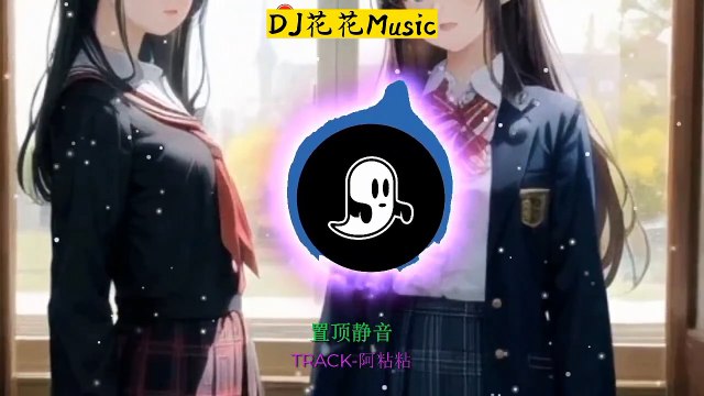 请再给我一杯爱情的酒(DJ沈念版)-帅霖.Please give me another cup of wine of love (DJ Shen Nian version) - Shuai Lin.