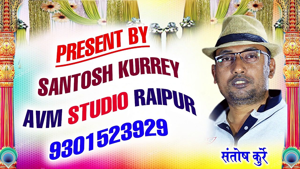 Amar Sonwani _Cg Panthi Geet _Baba Tor Darshan _New Chhattisgarhi Bhakti Geet _HD VIDEO 2019 AVM