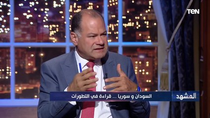 Download Video: أستاذ العلوم السياسية محمد كمال: ما يحدث في السودان أزمة معقدة  ولها بُعد عسكري وأخر سياسي