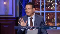 د عبد المنعم سعيد: مشاهد الزلازل كانت لها التأثير الأكبر في إثارة التعاطف العربي مع سوريا.. ونحن في حاجة إلى نقطة ميزان بالمنطقة
