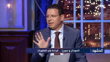 د عبد المنعم سعيد: مشاهد الزلازل كانت لها التأثير الأكبر في إثارة التعاطف العربي مع سوريا.. ونحن في حاجة إلى نقطة ميزان بالمنطقة