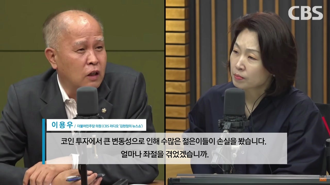 김남국 '거액 코인' 논란...민주당 내에서도 비판 봇물 / YTN