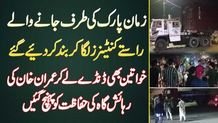 Download Video: Zaman Park Ki Taraf Jane Wale Roads Containers Laga Kar Band Kar Diye Gaye - Women Bhi Dande Le Kar Imran Khan House Ki Hifazat Ko Pahunch Gayi