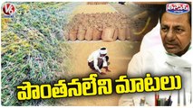 CM KCR Forgot Many Promises To Farmers Over Paddy Crop Damag | V6 Teenmaar