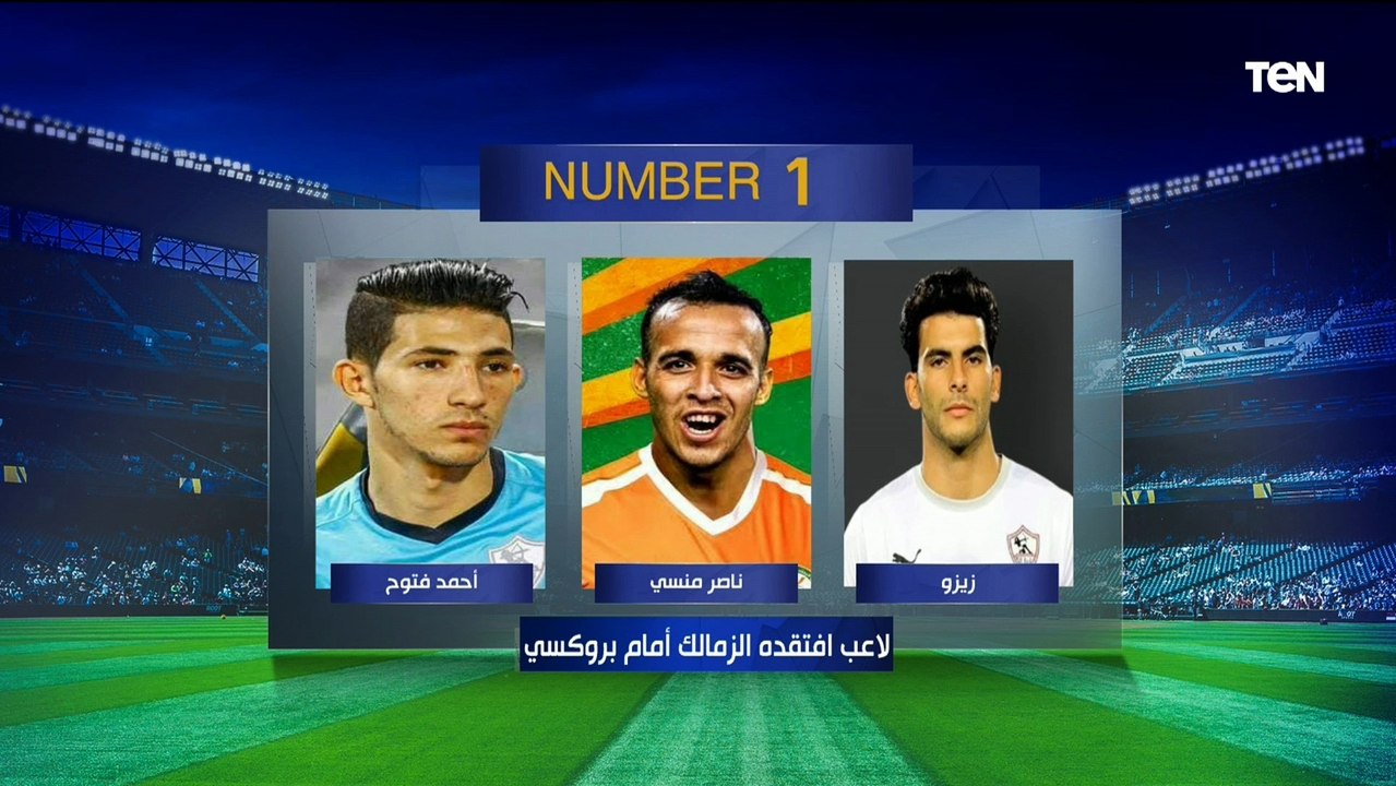 "جمال عبدالحميد أفضل من حسام حسن".. اختيارات مثيرة للجدل من هشام يكن على فقرة نمبر وان