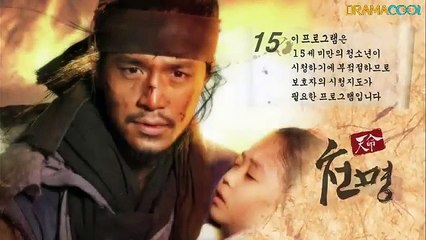 Heaven's Order - 천명 - Mandate of Heaven - ENG SUB - P3