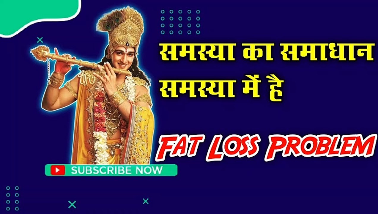 30 किलो फैट कैसे कम करें 30 kilo fat kaise kam kare body fat