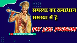  30 किलो फैट कैसे कम करें || 30 kilo fat kaise kam kare || body fat kaise kam kare || 