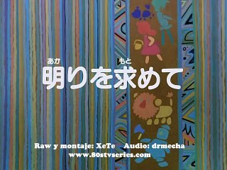 El Mago De Oz - Capitulo 40 Audio Latino