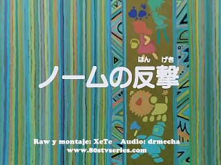 El Mago De Oz - Capitulo 42 Audio Latino