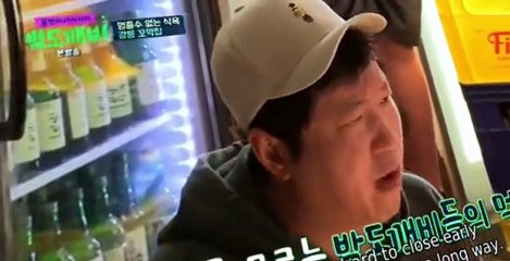 Night Goblin S01 E08