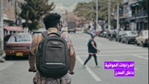 ترويج ثقافة الدراجات الهوائية