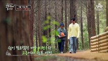 [예고] 쉼이 필요했던 배우 지현우와의 고흥 쉼표 여행