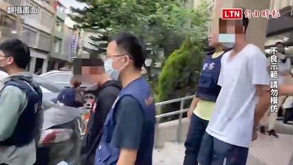 地方幫派逼迫高買低賣土地 3惡煞聲押獲准(翻攝畫面)