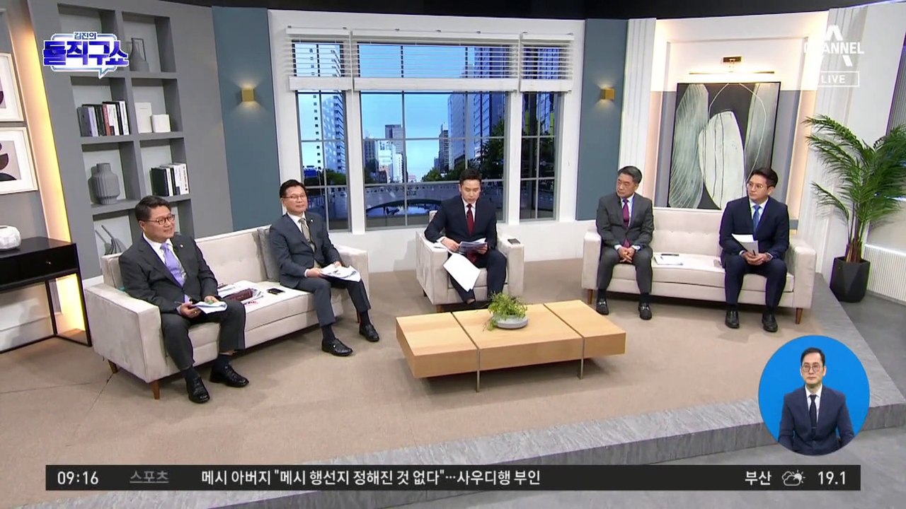 김남국 “코인 투자 원금 회수해 예금으로”…오락가락 해명 논란