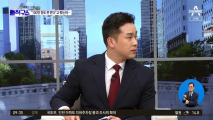 김남국 “100만 원도 못 번다”고 했는데…野의 가난 마케팅