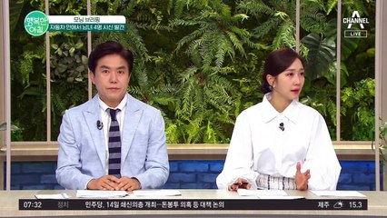 자동차 안에서 남녀 4명 모두 숨진 채 발견.. 어떻게 발견됐으며 정확한 사망 원인은?