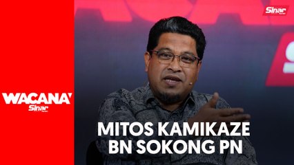 下载视频: [SHORTS] BN beralih sokong PN cuma mitos sebab Anwar, Zahid berkawan