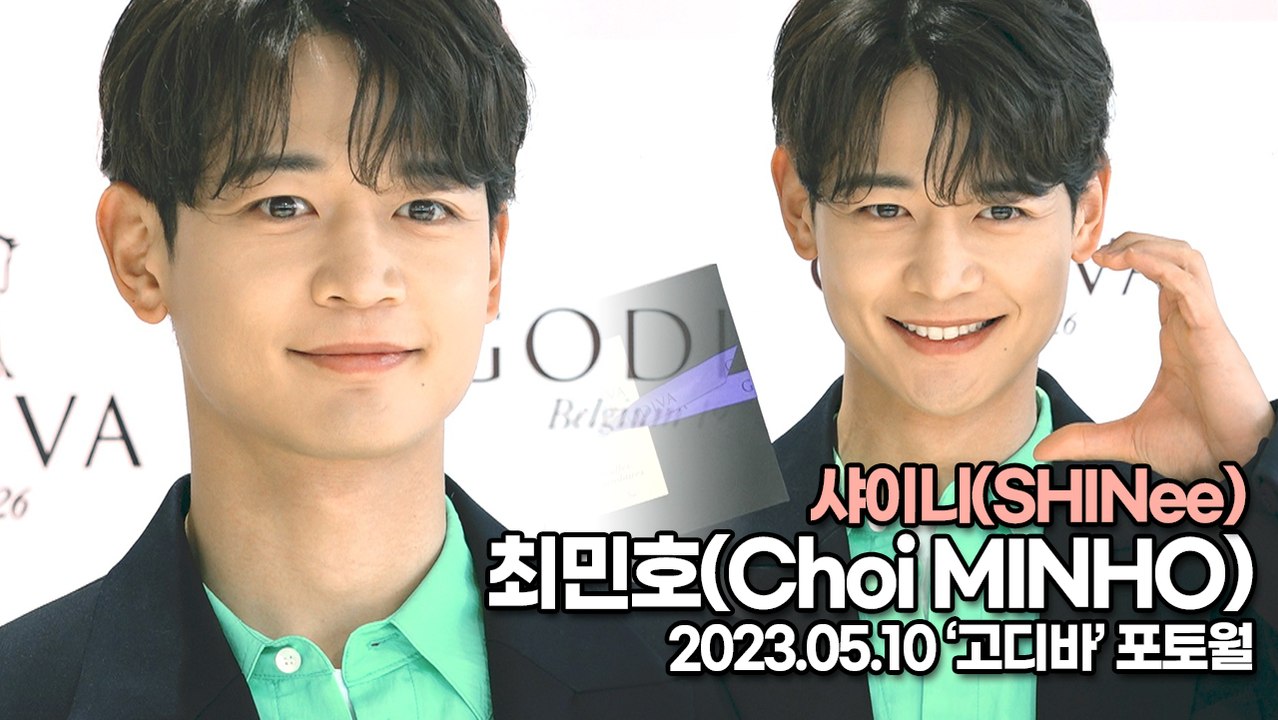 샤이니(SHINee) 민호, 빠져드는 달달한 미소와 촉촉한 눈빛(‘고디바’ 포토월)...