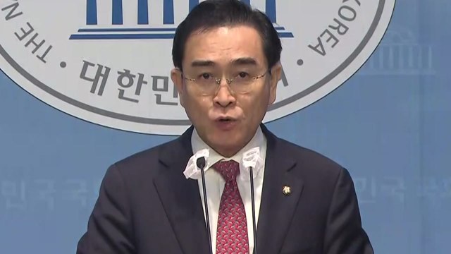 [뉴스라이브] 與 윤리위 징계 앞두고 태영호 자진사퇴 / YTN