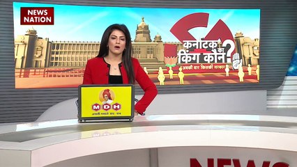 कर्नाटक विधानसभा चुनाव के लिए वोटिंग आज, कुल 224 सीटों के लिए