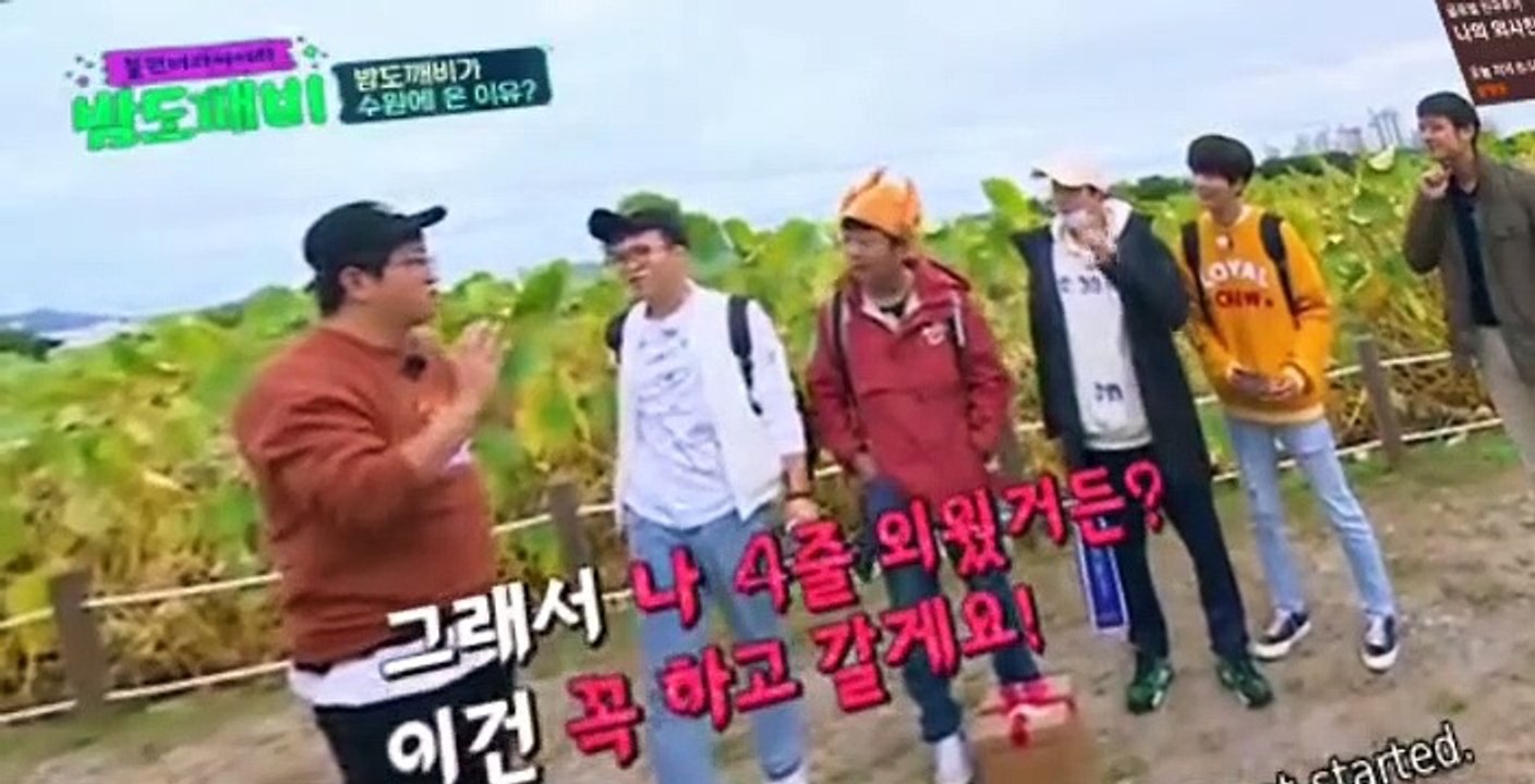 Night Goblin S01 E12