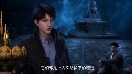 Shrouding the Heavens EP 4 MULTI SUB  1080P