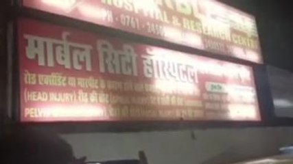 जबलपुर: गर्भवती महिला को दी एक्सपायरी दवा,खाते ही बिगड़ी हालत