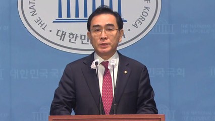 與 태영호, 최고위원 사퇴..."당·대통령실에 사죄" / YTN