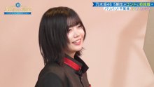 230425 Super Nogistar #01 (Aruno Cut)