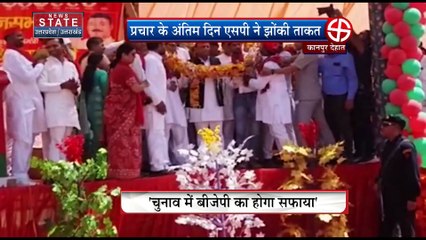 नगर निकाय चुनाव का प्रचार खत्म, 11 मई को सुबह से वोटिंग