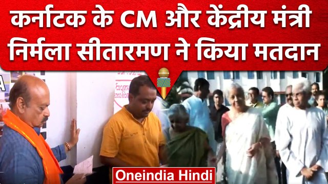 Karnataka Election 2023: CM Basavaraj Bommai ने की पूजा, Nirmala Sitharaman का मतदान| वनइंडिया हिंदी
