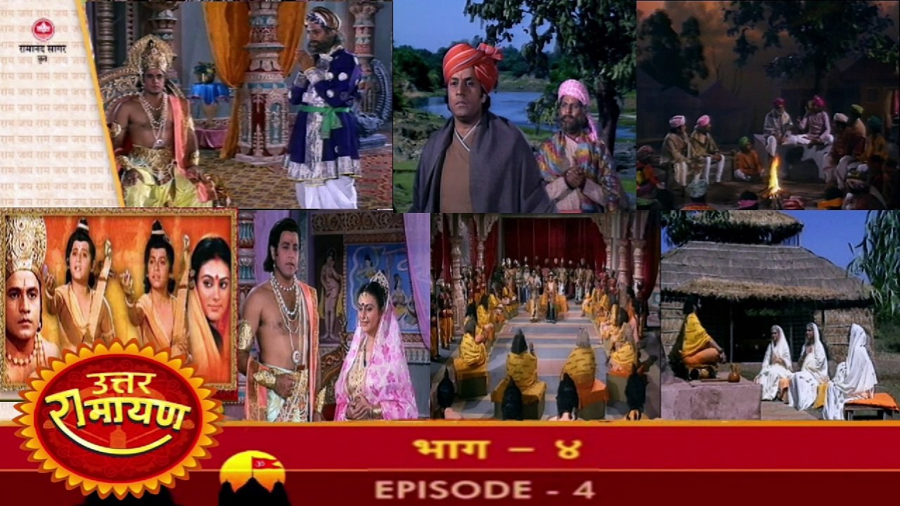 उत्तर रामायण रामानंद सागर एपिसोड 04 !! UTTAR RAMAYAN RAMANAND SAGAR EPISODE 04