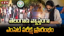 తెలంగాణ వ్యాప్తంగా ఎంసెట్ పరీక్ష ప్రారంభం  _ TS EAMCET Exam _ Telangana News _ ABN(1)