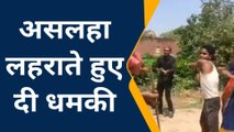 सीतापुर: दो पक्षों में मारपीट के दौरान अवैध असलहा लहराते धमकी,वीडियो वायरल