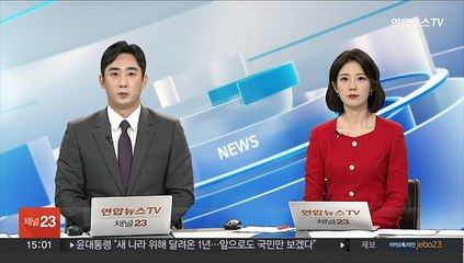 북한 지령받고 '간첩 활동' 전 민노총 간부 4명 구속기소