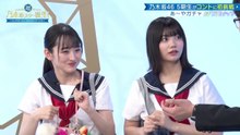 230509 Super Nogistar #03 (Aruno Cut)
