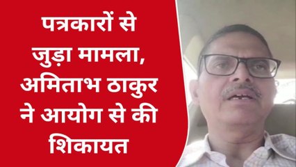 बलिया: पूर्व आईपीएस ने निर्वाचन आयोग से की शिकायत, जाने वजह