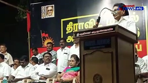 Watch : செப்.15ல் வழங்கப்படும் ரூ.1000! மேடையில் இருப்பவர்களுக்கு கிடைக்காது! அமைச்சர் பேச்சால் சிரிப்பலை!