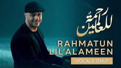 rahmatun lil alameen cover