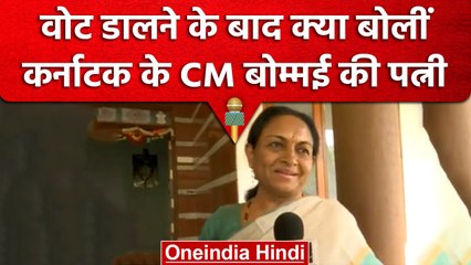 Karnataka Election 2023: CM Basavaraj Bommai की पत्नी ने Chennamma का दावा | वनइंडिया हिंदी #shorts