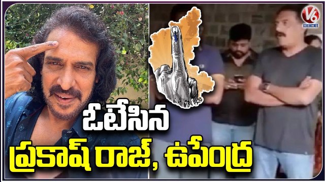 Prakash Raj and Upendra Cast Their Votes | Karnataka Assembly Election 2023 Polling | V6 News