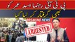 PTI senior leader Asad Umar also arrested after Imran Khan