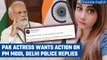Imran Khan arrest:Pakistani actress wants a case against PM Modi, Delhi police replies|Oneindia News