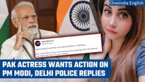 Imran Khan arrest:Pakistani actress wants a case against PM Modi, Delhi police replies|Oneindia News