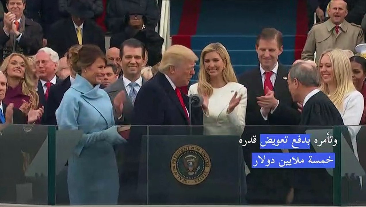 هيئة محلّفين تحمّل ترامب مسؤولية تحرش جنسي بصحافية